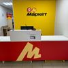 Yandex Market