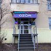 Great Pechersk
