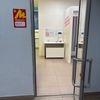 Яндекс Маркет
