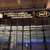 аэропорт Ташкент