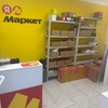 Гостиница Космос