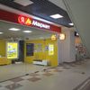 Московское шоссе