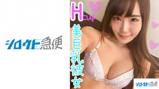 380SQB-020  The Beautiful Big Tits
