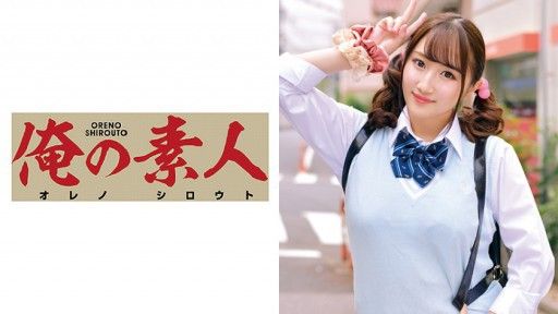 230ORETD-589  Beautiful Busty School Girl