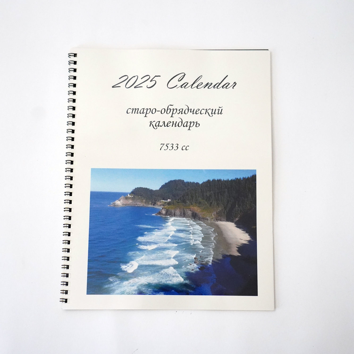 Selected Thumbnail Image