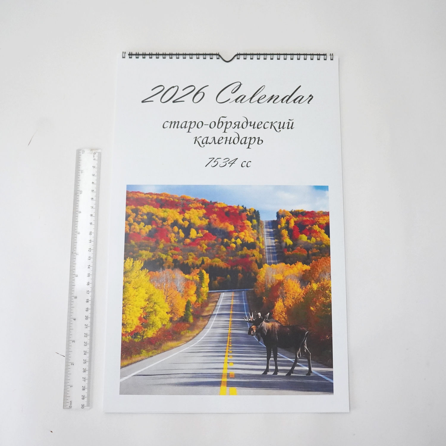 Selected Thumbnail Image