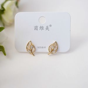 Gold Leaf Crystal Stud Earrings Product Image