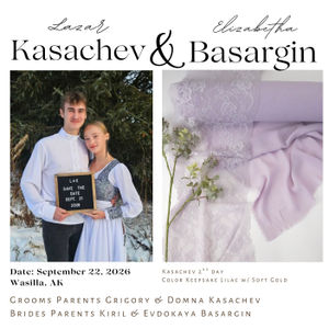 2nd Day Keepsake Lilac Product Image