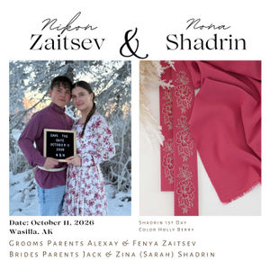 1st Day Holly Berry Collection Product Image