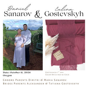 1st Day  Brick Red Collection Product Image