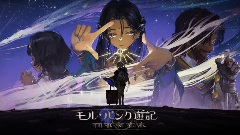 A Celestial Journey: Unraveling the Kaalaa Baunaa Event in Reverse: 1999