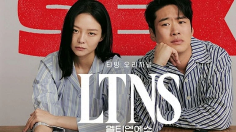 LTNS - Bức Tranh Sắc Màu Của Tình Yêu