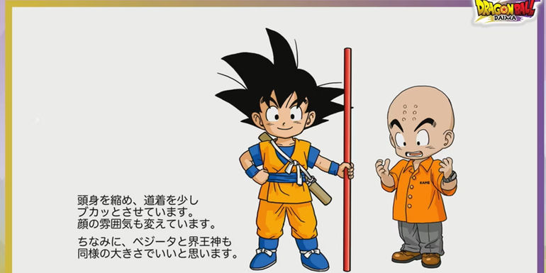 Dragon Ball Daima's Goku & Krillin designs