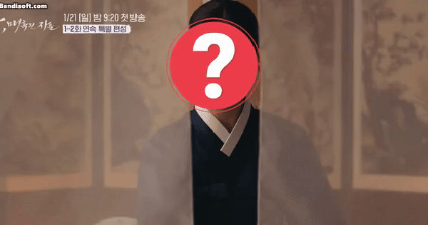 Mê Hoặc Quân Vương: Một Bức Tranh Nghệ Thuật Trên Màn Ảnh Hàn