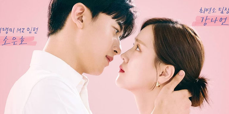 Lomon and Kim Ji-eun's characters about to kiss in Branding In Seongsu