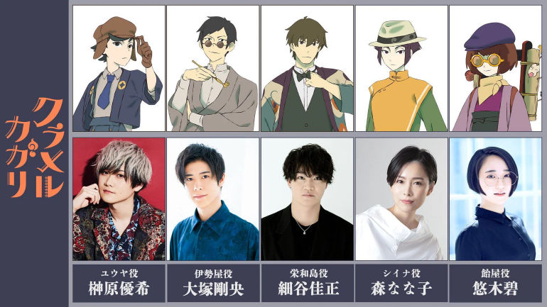 Kurayukaba and Kuramerukagari: Bộ Anime Đáng Chờ Đợi Nhất Năm 2024