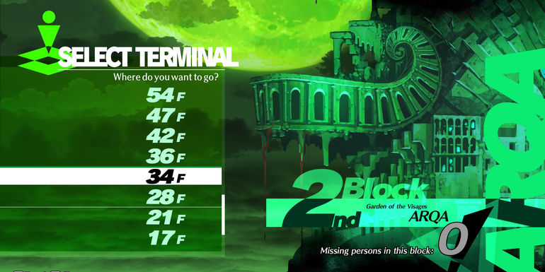 Image of the location of Arqa in Tartarus in Persona 3 Reload