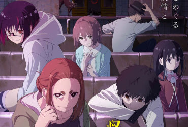 Exciting Announcement: Mysterious Disappearances Anime Unveils Premiere Date Alongside Stunning PV and Key Visual