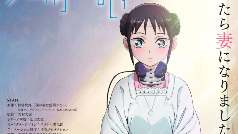 My Wife Has No Emotion: Anime Đặc Biệt Ra Mắt Vào Tháng 7 Năm 2024