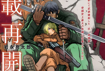 Pumpkin Scissors: Sự trở lại đáng chờ đợi trong thế giới manga