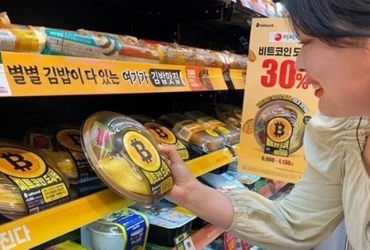 Cuộc cách mạng Bitcoin tại Hàn Quốc: Bán cơm nhận Bitcoin, cơ hội đổi đời từ một hộp cơm