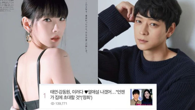 Vũ điệu tình yêu: Taeyeon và Kang Dong Won - Câu chuyện của hai ngôi sao