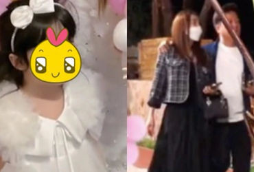 Sự Thay Đổi Bất Ngờ của Tiểu Công Chúa Hào Môn - Bí Mật Được Tiết Lộ