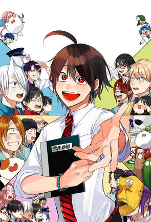 A Terrified Teacher at Ghoul School anime key visual