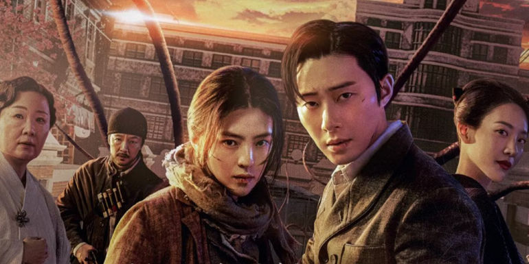 A poster for Gyeongseong Creature featuring Tae-sang, Chae-ok, Mrs. Nawol, Jung-won, and Yukiko