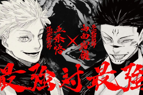 Jujutsu Kaisen's Latest PV Sparks Excitement for Gojo's Possible Comeback