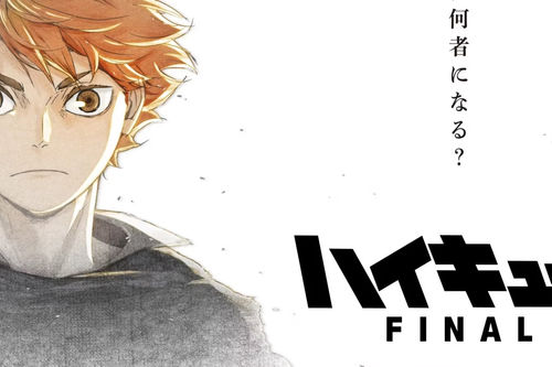 Haikyuu!!' Reveals Official Title And Logo For Two-Part Movie Replacing Season  5