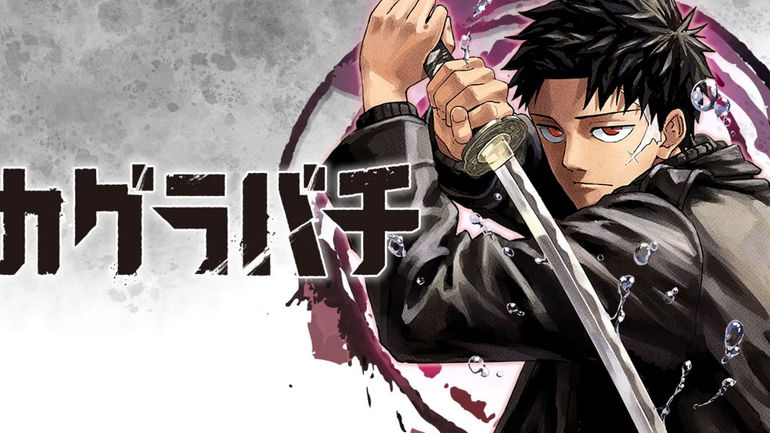 Hyped for Kagurabachi Chapter 4? Unveiling the Release Date, Reading Options, and Exciting Updates!