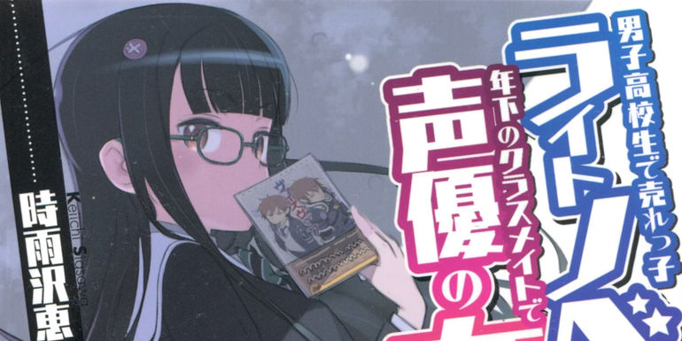 The Ultimate Truth Revealed: Are Light Novels in Anime Series Truly Canon?