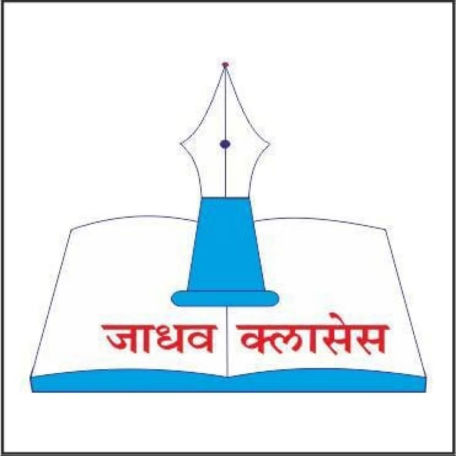 Jadhav Classes