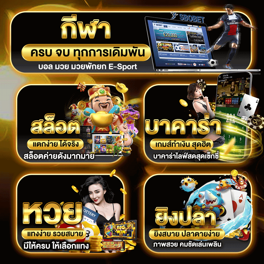 All VIP Games
