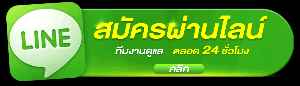 Add Line