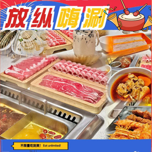 Hippot - Hotpot Singapore