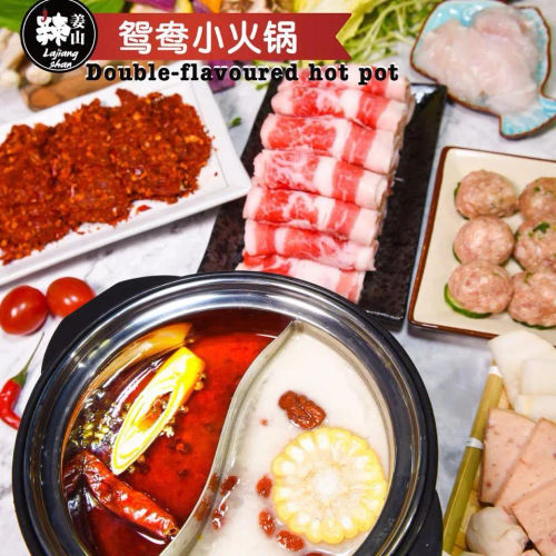 La Jiang Shan Hotpot - Hotpot Singapore