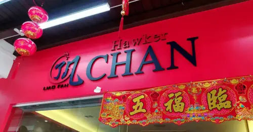 Hawker Chan - Best Michelin Star Restaurants Melbourne