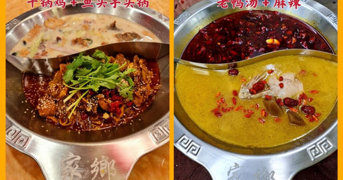 Gia Xiang Steamboat Restaurant - 8 Best Steamboats in Penang