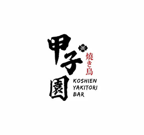 Koshien Yakitori Bar - Japanese Restaurants Penang