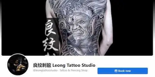 Leong Tattoo Studio - Tattoo Shop Johor Bahru