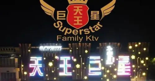 SuperStar Family KTV - 9 Best Karaoke Spots in Johor Bahru
