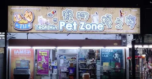 (Credit:  Teoh Hin Pet Zone)