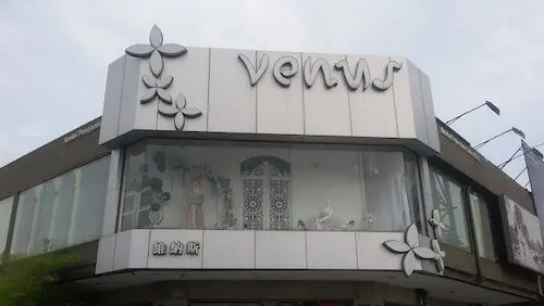 Venus Bridal - Bridal House Johor Bahru