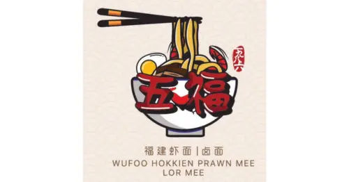 Wu Foo Hokkien Prawn Soup Noodle - 5 Best Hokkien Mee Spots in Penang