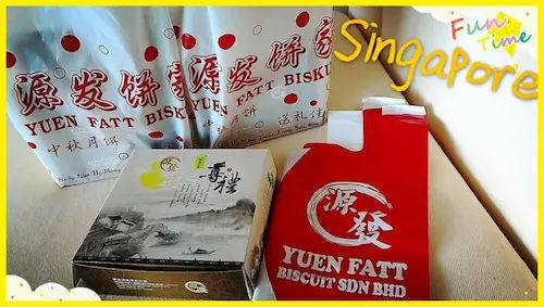 (Credit: Yuen Fatt Bakery Sdn. Bhd.'s Facebook)