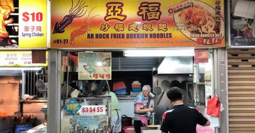 Ah Hock Fried Hokkien Mee - Serangoon Gardens (Credit: Ah Hock Fried Hokkien Mee)