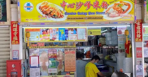 Ah Mai Satay Bee Hoon - Serangoon Gardens (Credit: Ah Mai Satay Bee Hoon)