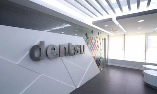 Dentsu Aegis Singapore - Branding Agency Singapore (Credit: Dentsu)